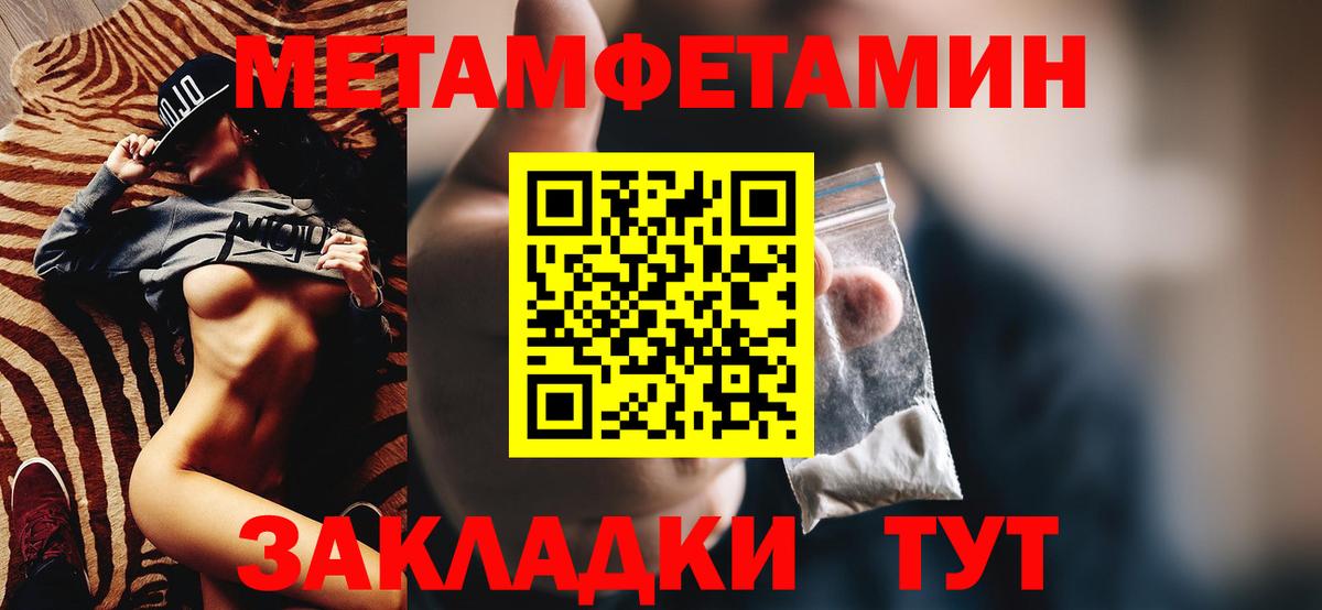 Луга  Амфетамин 98%  Вход с VPN 