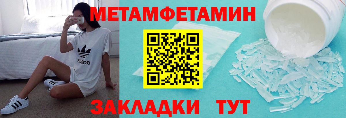 Amphetamine VHQ Луга