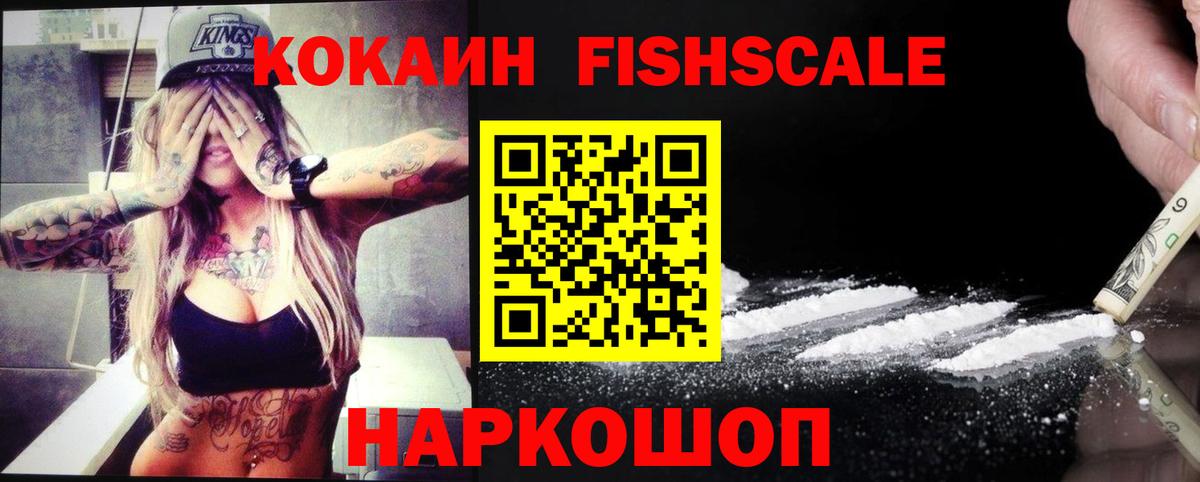 COCAIN 99% Луга