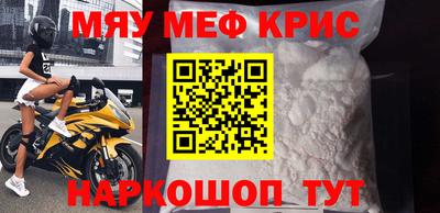 мяу мяу мука Изобильный
