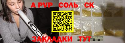 круглые Ипатово