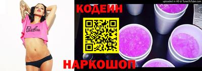 мяу мяу мука Изобильный