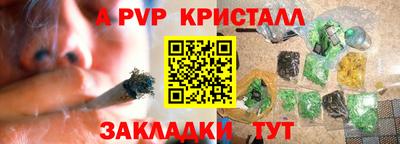 бошки Канаш