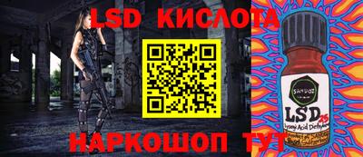 круглые Ипатово
