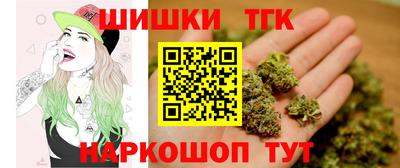 бошки Канаш