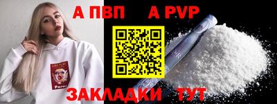 индика Ирбит