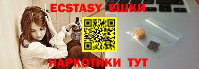 мяу мяу мука Изобильный