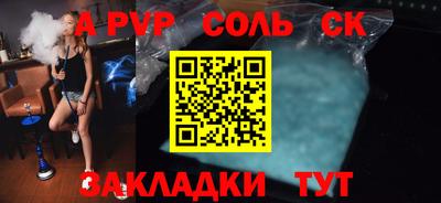 индика Ирбит