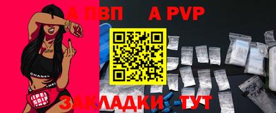 прущий лед Камышлов