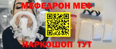 бошки Канаш