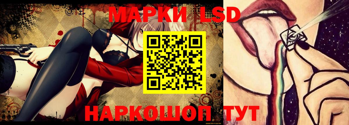 Лсд 25 экстази ecstasy  Вход с VPN  Луга 