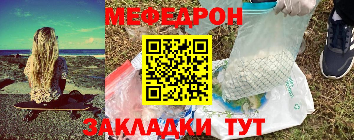 Мефедрон  ЭКСТАЗИ  НБОМе  Мефедрон кристаллы  Гашиш  Вход с VPN  Луга  Марихуана  A-PVP СК  