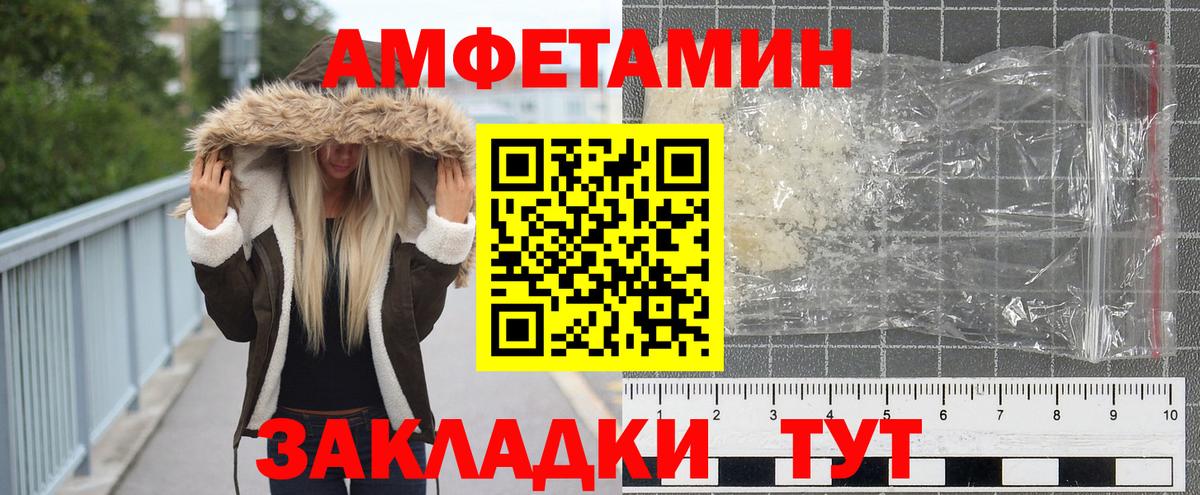 Метамфетамин витя Луга