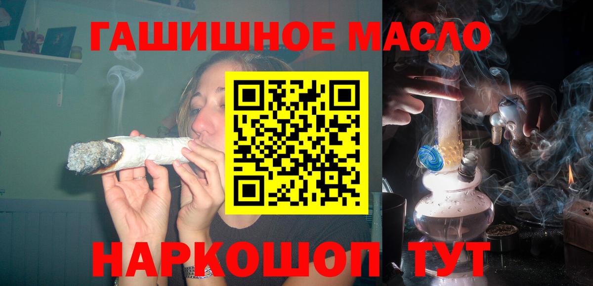Дистиллят ТГК вейп Луга