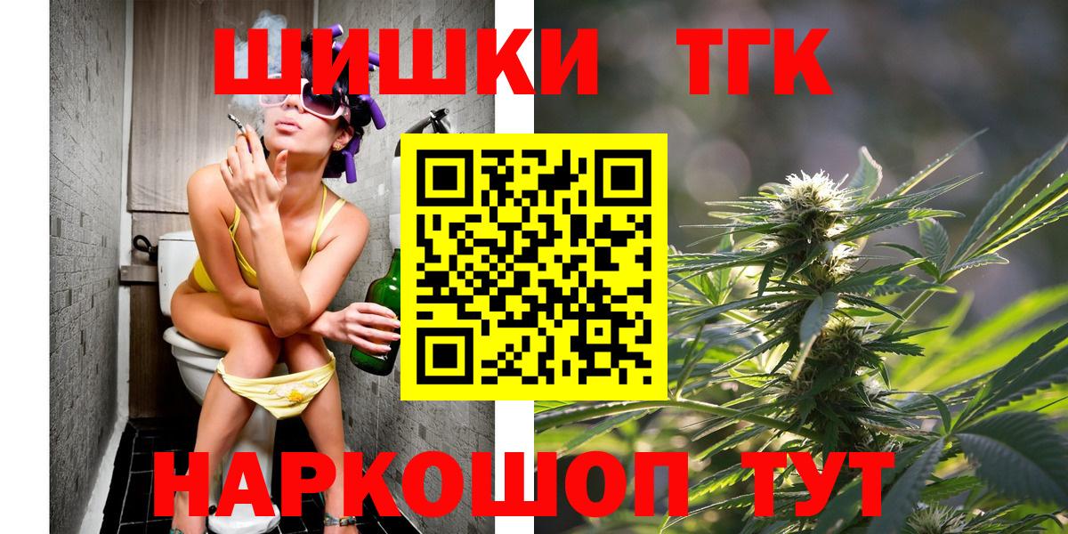 Конопля тримм Луга